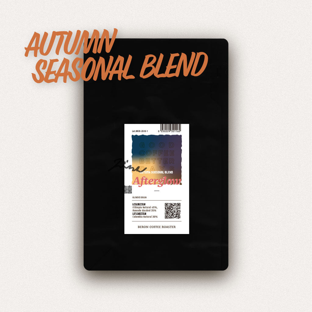 AFTERGLOW - AUTUMN SEASONAL BLEND